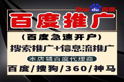 案例剖析：百度推广助力企业实现业绩突破