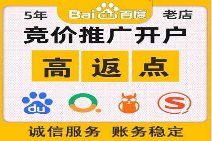 百度推广在行业中的成功应用